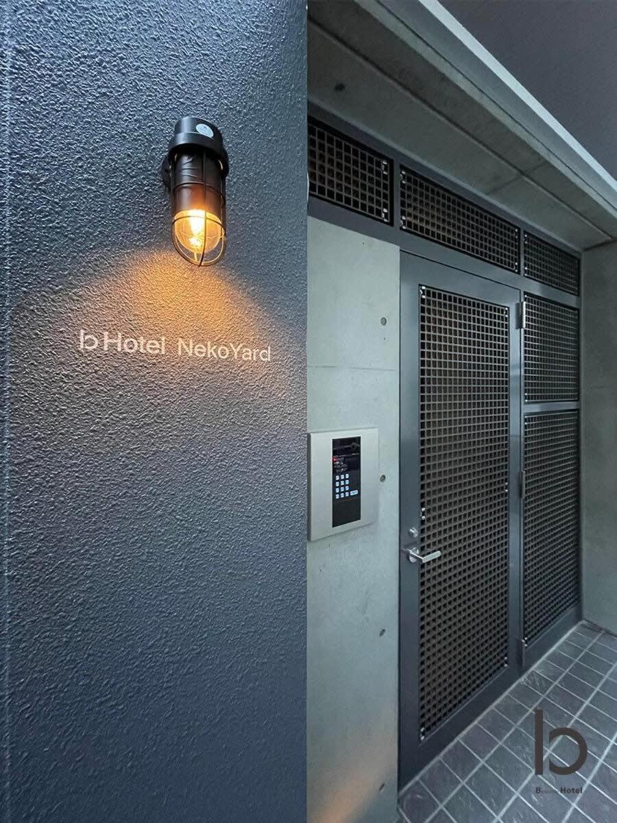 Bhotel Nekoyard - Studio With Security, Near Peace Park & Downtown Hiroshima Ngoại thất bức ảnh